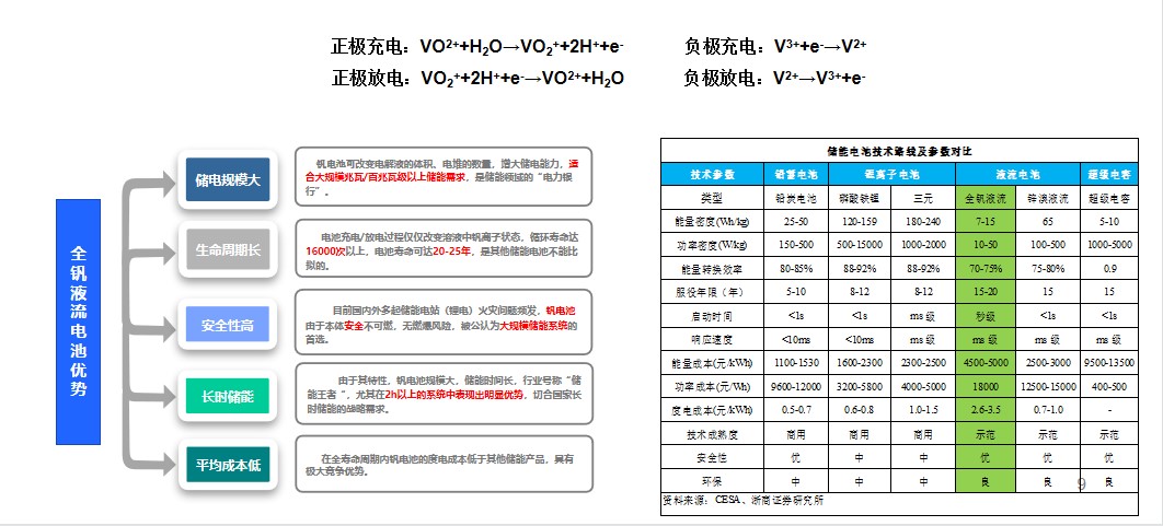 企业资讯  凝心聚力  共襄盛举7.jpg